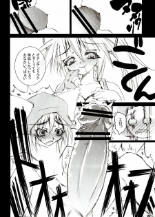 (C65) [RIKI (RIKI)] Chotto Are Mina (Samurai Spirits [Samurai Shodown]) - page 19