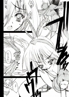 (C65) [RIKI (RIKI)] Chotto Are Mina (Samurai Spirits [Samurai Shodown]) - page 13