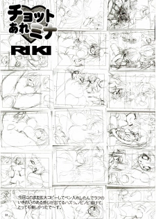(C65) [RIKI (RIKI)] Chotto Are Mina (Samurai Spirits [Samurai Shodown]) - page 30