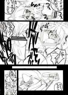 (C65) [RIKI (RIKI)] Chotto Are Mina (Samurai Spirits [Samurai Shodown]) - page 9
