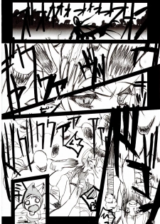 (C65) [RIKI (RIKI)] Chotto Are Mina (Samurai Spirits [Samurai Shodown]) - page 5