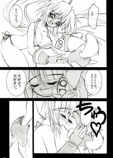 (C65) [RIKI (RIKI)] Chotto Are Mina (Samurai Spirits [Samurai Shodown]) - page 14