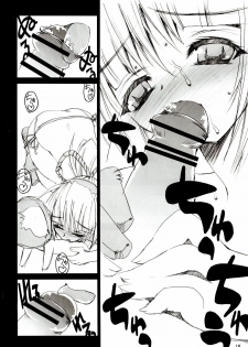 (C65) [RIKI (RIKI)] Chotto Are Mina (Samurai Spirits [Samurai Shodown]) - page 17