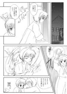 Card Captor Sakura - Anataro - page 2