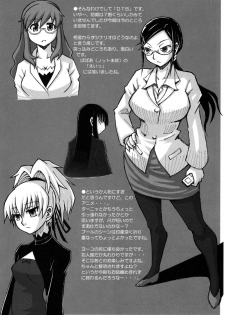 (C77) [Shuudan Bouryoku, Hooliganism (Various)] Hyaburihinfoo (Darker Than Black) - page 29