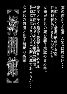 (C77) [Yuugai Tosho Kikaku (Tanaka Naburu)] Goumon Kan Nappa Hen (Mahou Shoujo Lyrical Nanoha [Magical Girl Lyrical Nanoha]) - page 5