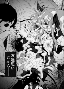 (C77) [Yuugai Tosho Kikaku (Tanaka Naburu)] Goumon Kan Nappa Hen (Mahou Shoujo Lyrical Nanoha [Magical Girl Lyrical Nanoha]) - page 25