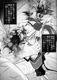 (C77) [Yuugai Tosho Kikaku (Tanaka Naburu)] Goumon Kan Nappa Hen (Mahou Shoujo Lyrical Nanoha [Magical Girl Lyrical Nanoha]) - page 13