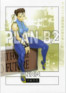 (C73) [Hanshihanshou (NOQ)] PLAN B2 (Street Fighter) - page 14