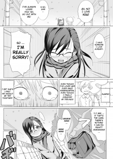 [Egao ga Ichiban (Tsukusun)] Fuyu Hime Kankan | Winter Princess Violation [English] {biribiri} [Digital] - page 3