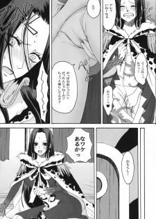 (C77) [Ningen Modoki (Random)] Hebihime wa Itsudemo Hurricane (One Piece) - page 6