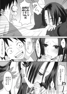 (C77) [Ningen Modoki (Random)] Hebihime wa Itsudemo Hurricane (One Piece) - page 10