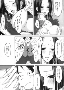 (C77) [Ningen Modoki (Random)] Hebihime wa Itsudemo Hurricane (One Piece) - page 8