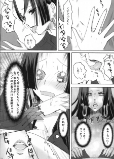 (C77) [Ningen Modoki (Random)] Hebihime wa Itsudemo Hurricane (One Piece) - page 9