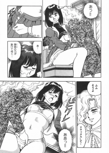 [Kono Donto] Superoid Ai 1 Chijoku Dorei Hen - page 47