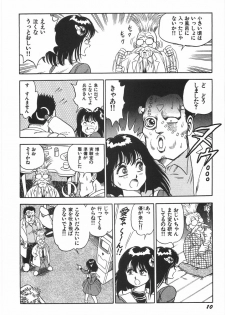 [Kono Donto] Superoid Ai 1 Chijoku Dorei Hen - page 16