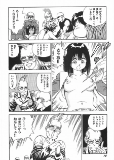 [Kono Donto] Superoid Ai 1 Chijoku Dorei Hen - page 24