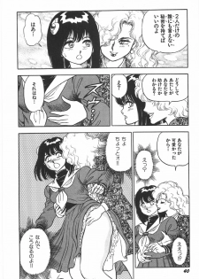 [Kono Donto] Superoid Ai 1 Chijoku Dorei Hen - page 46