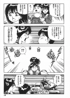 [Kono Donto] Superoid Ai 1 Chijoku Dorei Hen - page 19