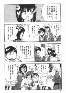 [Kono Donto] Superoid Ai 1 Chijoku Dorei Hen - page 42