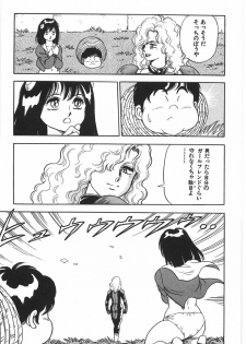 [Kono Donto] Superoid Ai 1 Chijoku Dorei Hen - page 35