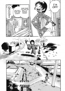 [Hoshino Fuuta][Wakaba to Issho] Natsukusa no Sasayaki - page 3