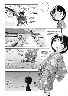 [Hoshino Fuuta][Wakaba to Issho] Natsukusa no Sasayaki - page 4