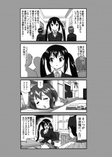 (C76) [Takotsuboya (TK)] Mambiki JK Sei K-ON Bu (K-ON!) - page 4