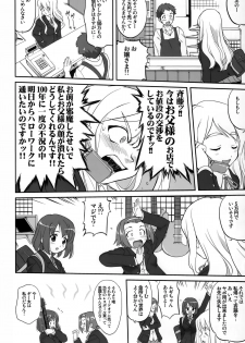 (C76) [Takotsuboya (TK)] Mambiki JK Sei K-ON Bu (K-ON!) - page 6