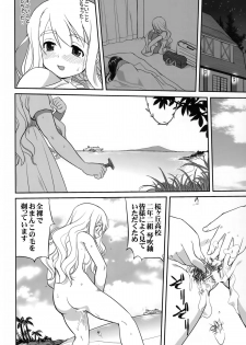(C76) [Takotsuboya (TK)] Mambiki JK Sei K-ON Bu (K-ON!) - page 46