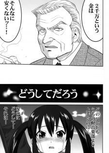 (C76) [Takotsuboya (TK)] Mambiki JK Sei K-ON Bu (K-ON!) - page 33