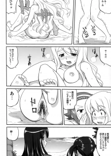 (C76) [Takotsuboya (TK)] Mambiki JK Sei K-ON Bu (K-ON!) - page 44