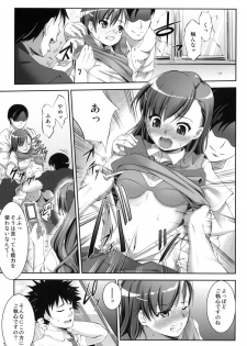 (C77) [Nanatsu no Kagiana (Nanakagi Satoshi)] Waiai (Toaru Kagaku no Railgun) - page 6