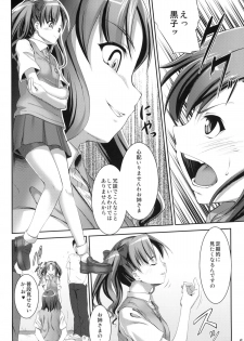 (C77) [Nanatsu no Kagiana (Nanakagi Satoshi)] Waiai (Toaru Kagaku no Railgun) - page 5