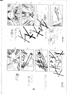 [Yami no Mahoujin (Itou Takehiko)] Muho Kyoudai (Seihou Bukyou Outlaw Star) - page 47