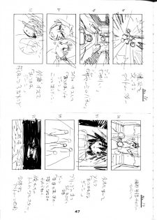 [Yami no Mahoujin (Itou Takehiko)] Muho Kyoudai (Seihou Bukyou Outlaw Star) - page 48