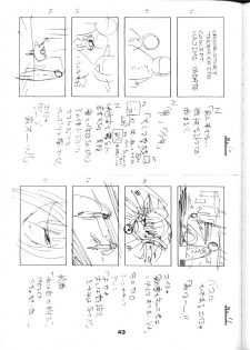 [Yami no Mahoujin (Itou Takehiko)] Muho Kyoudai (Seihou Bukyou Outlaw Star) - page 44