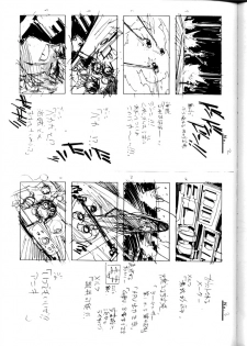 [Yami no Mahoujin (Itou Takehiko)] Muho Kyoudai (Seihou Bukyou Outlaw Star) - page 40