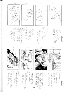 [Yami no Mahoujin (Itou Takehiko)] Muho Kyoudai (Seihou Bukyou Outlaw Star) - page 45