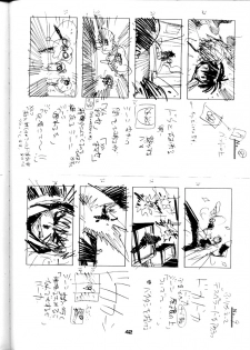 [Yami no Mahoujin (Itou Takehiko)] Muho Kyoudai (Seihou Bukyou Outlaw Star) - page 43