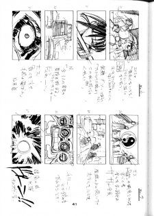 [Yami no Mahoujin (Itou Takehiko)] Muho Kyoudai (Seihou Bukyou Outlaw Star) - page 42