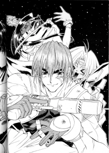 [Yami no Mahoujin (Itou Takehiko)] Muho Kyoudai (Seihou Bukyou Outlaw Star) - page 27