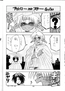 [Yami no Mahoujin (Itou Takehiko)] Muho Kyoudai (Seihou Bukyou Outlaw Star) - page 11