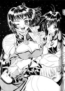 [Yami no Mahoujin (Itou Takehiko)] Muho Kyoudai (Seihou Bukyou Outlaw Star) - page 28