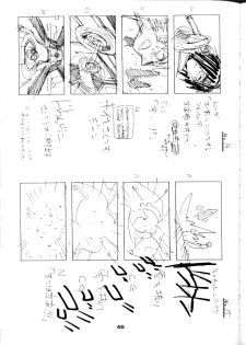 [Yami no Mahoujin (Itou Takehiko)] Muho Kyoudai (Seihou Bukyou Outlaw Star) - page 46
