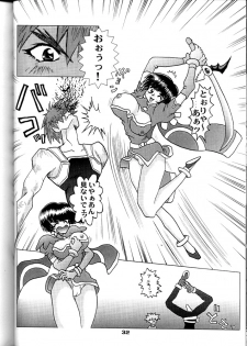 [Yami no Mahoujin (Itou Takehiko)] Muho Kyoudai (Seihou Bukyou Outlaw Star) - page 33