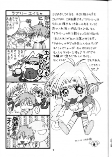 [Yami no Mahoujin (Itou Takehiko)] Muho Kyoudai (Seihou Bukyou Outlaw Star) - page 8