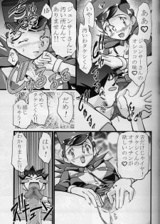 (C64) [Gambler Club (Kousaka Jun)] Takeshi no Mousou Diary (Pokémon) - page 22