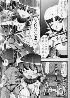 (C64) [Gambler Club (Kousaka Jun)] Takeshi no Mousou Diary (Pokémon) - page 50