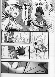 (C64) [Gambler Club (Kousaka Jun)] Takeshi no Mousou Diary (Pokémon) - page 19